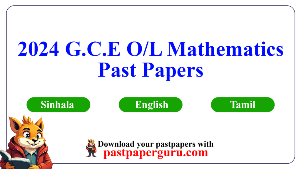 2024 G.C.E O/L Mathematics Past Papers