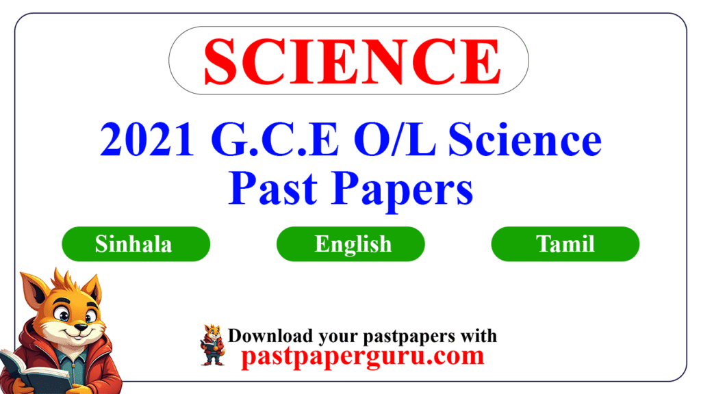O/L Science Past Paper Sinhala Medium 2024