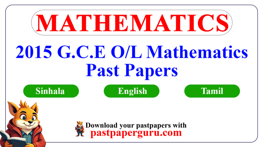 O/L Mathematics Past Paper Sinhala Medium 2015