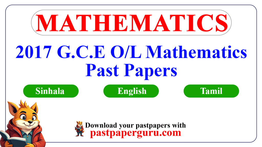 O/L Mathematics Past Paper Sinhala Medium 2019