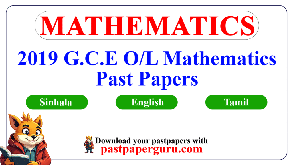 O/L Mathematics Past Paper Sinhala Medium 2019