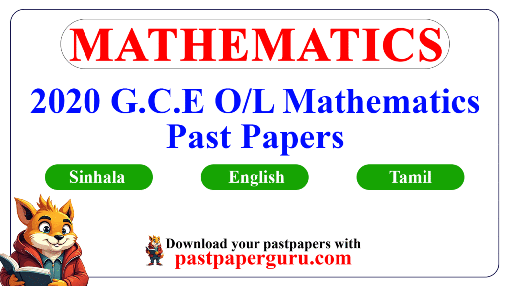 O/L Mathematics Past Paper Sinhala Medium 2020