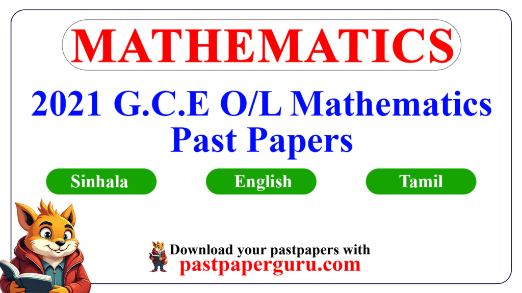 O/L Mathematics Past Paper Sinhala Medium 2021