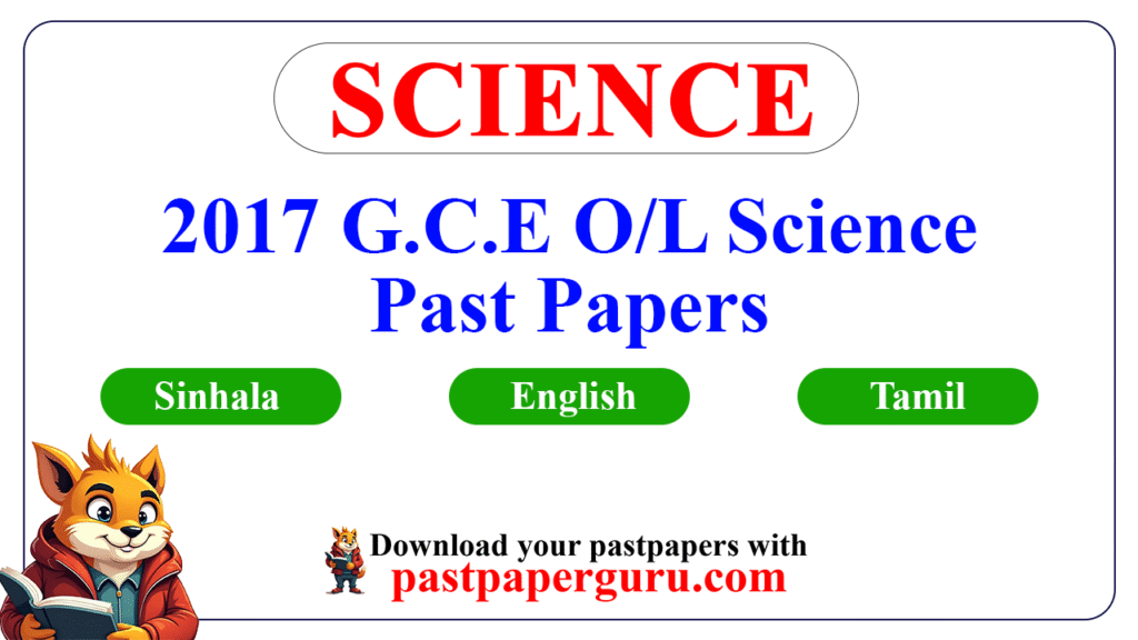 O/L Science Past Paper Sinhala Medium 2017